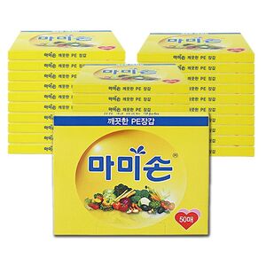 (BOX)마미손 위생장갑 1호 50매 _50개입